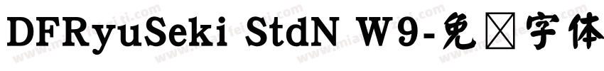 DFRyuSeki StdN W9字体转换
